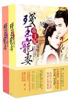 《残王毒宠:医妃一手遮天》