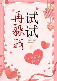 再躲我试试