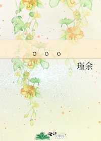 《和大魔王谈恋爱的日常》