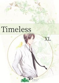 《Timeless》
