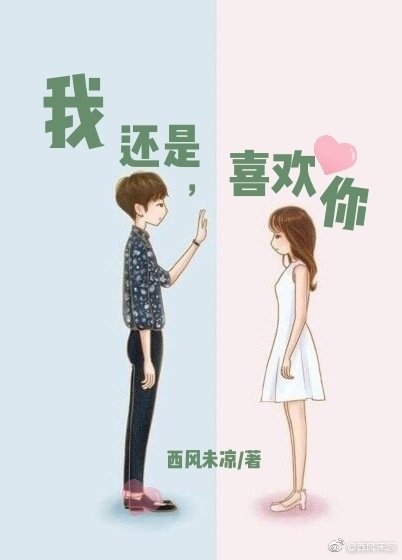 《满分宠爱》