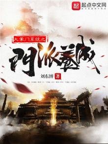 《大掌门系统之门派养成》