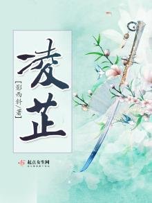 《凌芷》