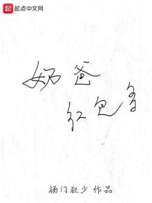 《奶爸红包多》