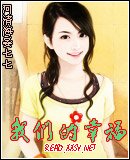 《我们的幸福》