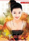 万事如意