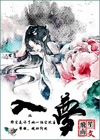 《入梦》
