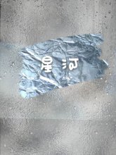 《星河》
