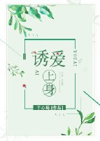 《釉矮上慎》