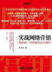 《财经馆推荐》