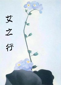 远山行