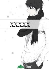 《白月光(娱乐圈)》
