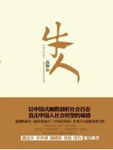《馆推荐》
