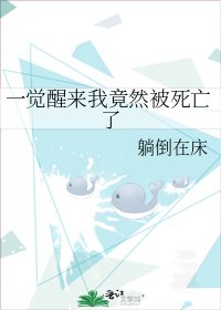 《我想和我的男友分手》