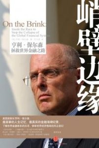 《财经馆推荐》