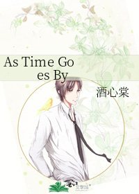 《As Time Goes By》