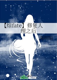 《【综fgo】那个卫宫开始拯救人理》