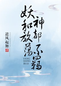 三世隐神