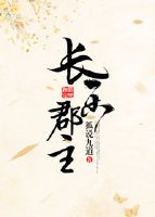 《畅乐郡主(重生)》