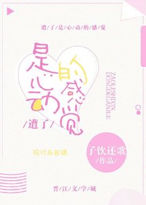 《这个恐怖游戏boss他是我男朋友》