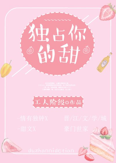 《女主黑心莲男主傻白甜》