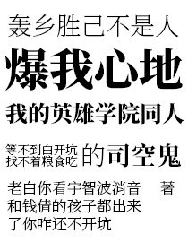 [我英]爆我心地
