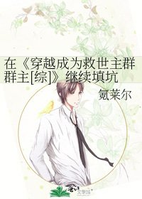 [综漫+英美]那个男人他混黑