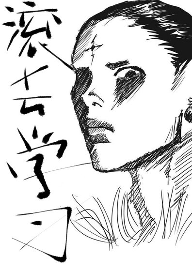 [猎人] 滚去学习