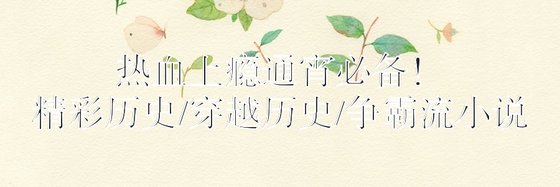 古言精品&大部分都是女生的