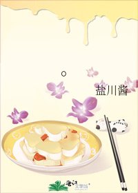 主播是cp体质