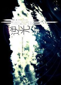 《馆推荐》