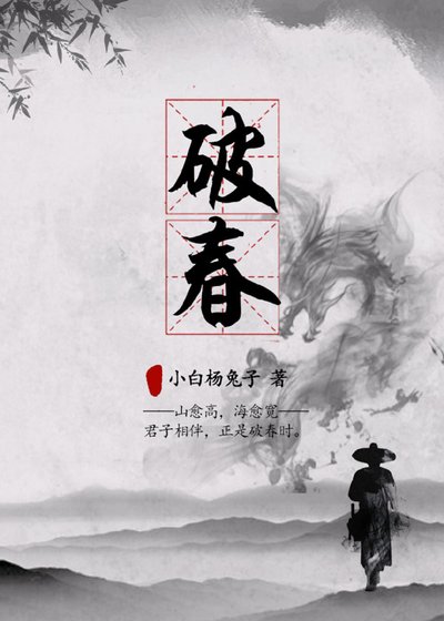 《且慢,将军有话讲》