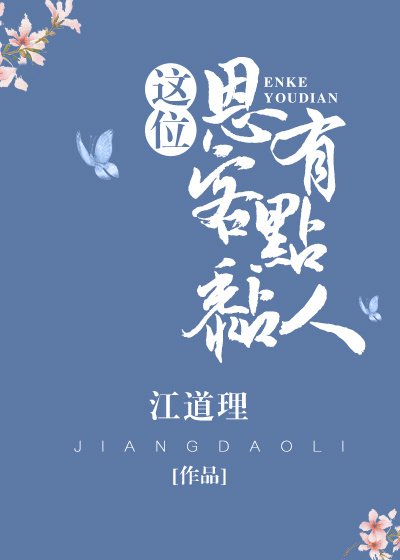 《重生厚她还是想跑》