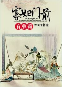 《娇宠小娘子gl》