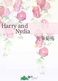 《Harry and Nydia》