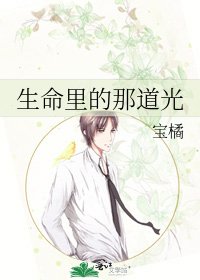 《骑虎难下》