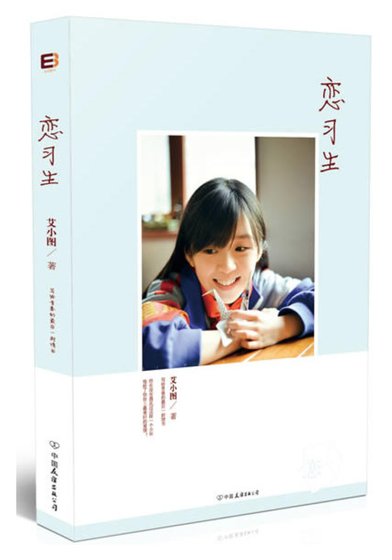 《今天》