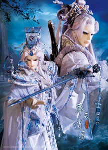 《奉天逍遥短篇合集》