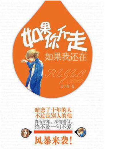 《婚》