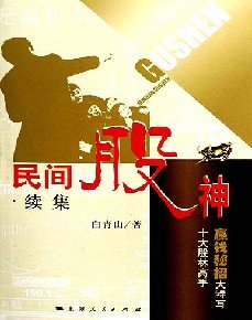 《财经馆推荐》