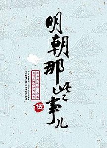 《馆推荐》