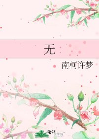 《重生之赎爱》
