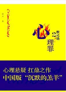 《馆推荐》