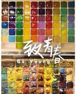 《美术生》