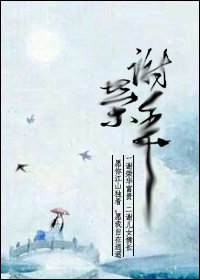 《谢荣华》