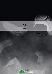 《少妇苏玉》