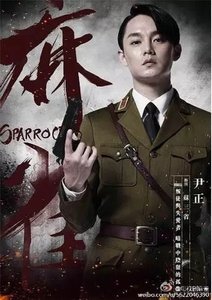 《〖麻雀同人〗是三省不是富江》