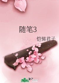 《碎玉江山(多篇)》
