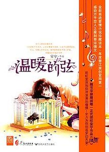 《馆推荐》