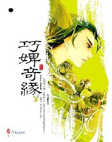 《馆推荐》